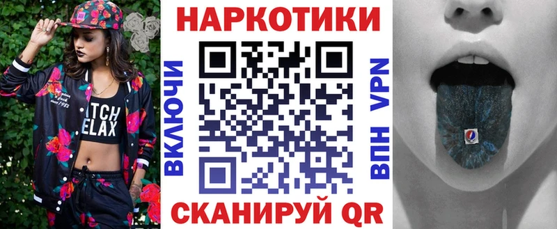 Кодеин Озёрск