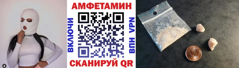 наркошоп  Озёрск  Amphetamine VHQ 