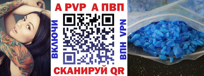 мориарти клад  купить  сайты  Озёрск  А ПВП кристаллы 