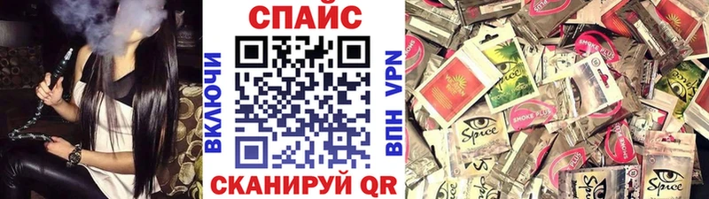 дарнет шоп  Озёрск  БУТИРАТ буратино 