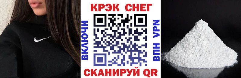 мега маркетплейс  Озёрск  Кокаин Columbia 
