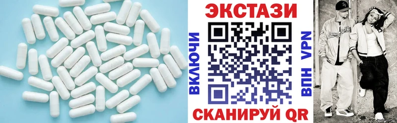 купить наркотики сайты  Озёрск  Ecstasy 280мг 
