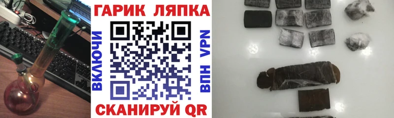 ГАШ Изолятор  Озёрск 