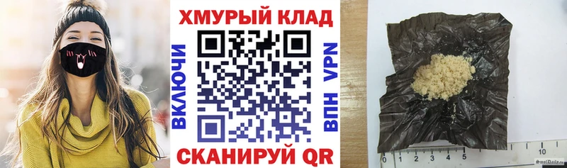 ГЕРОИН герыч  цены   mega онион  Озёрск 