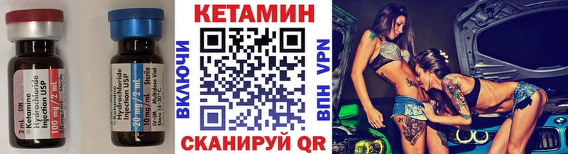 КЕТАМИН ketamine  магазин продажи   Озёрск 