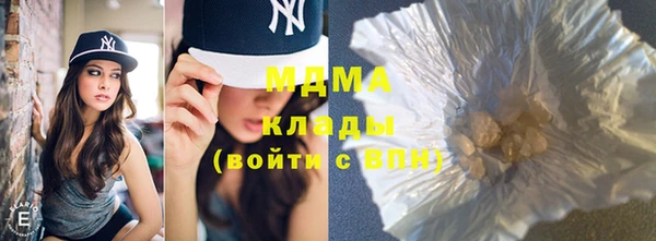 альфа пвп Куйбышев