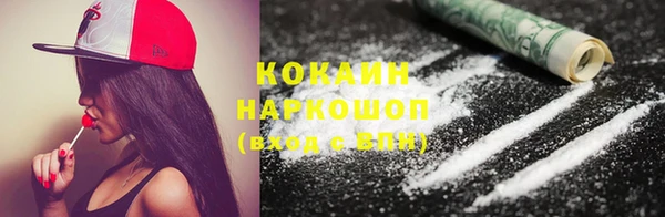 альфа пвп Куйбышев