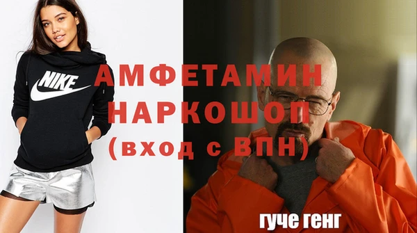 альфа пвп Куйбышев