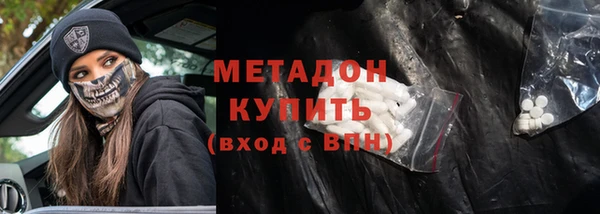 альфа пвп Куйбышев