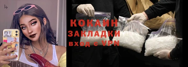мефедрон Кукмор