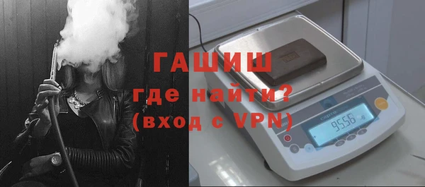 альфа пвп Куйбышев
