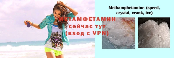 мефедрон Кукмор