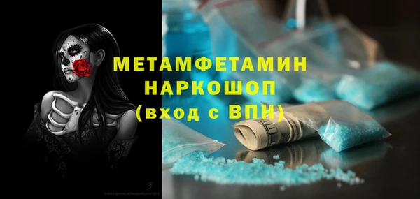 а пвп мука Шадринск