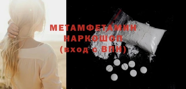 альфа пвп Куйбышев