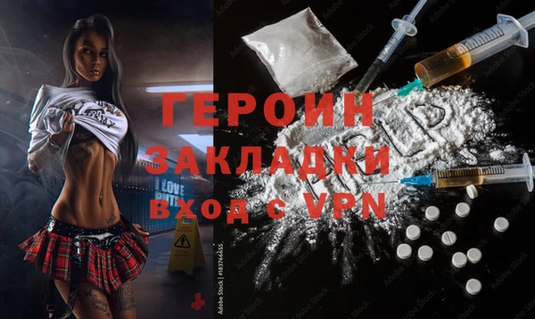 ПСИЛОЦИБИНОВЫЕ ГРИБЫ Кулебаки