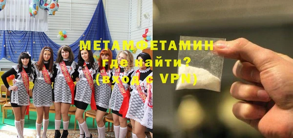 мефедрон Кукмор