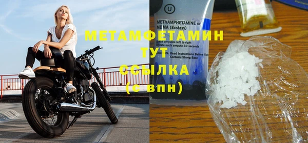 альфа пвп Куйбышев