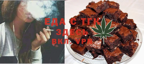 дистиллят марихуана Чердынь