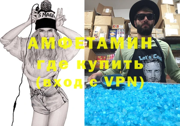 альфа пвп Куйбышев