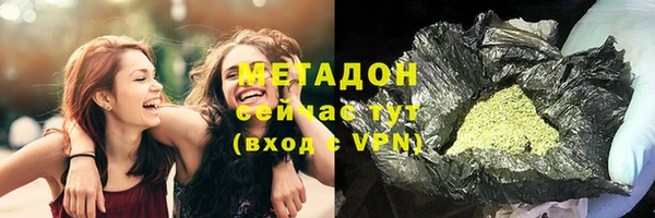 альфа пвп Куйбышев