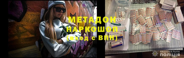 мефедрон Кукмор