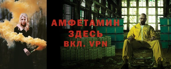 мефедрон Кукмор