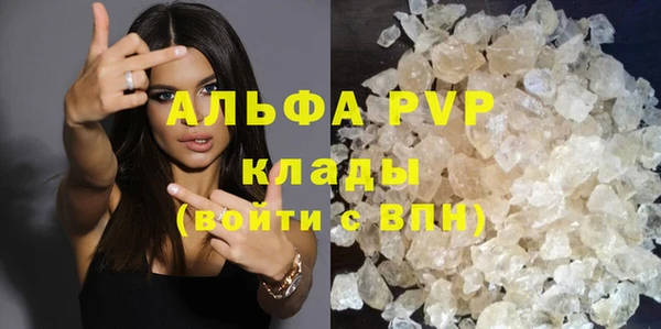 мефедрон Кукмор