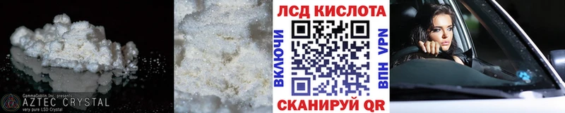 кракен Озёрск Лсд 25 экстази кислота
