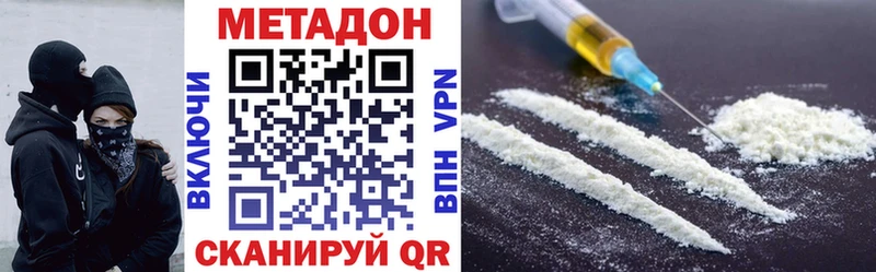 хочу наркоту  Озёрск  Метадон мёд 