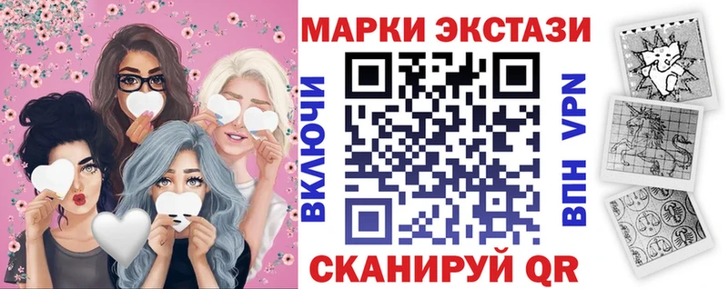 Марки 25I-NBOMe 1500мкг блэк спрут ССЫЛКА Озёрск