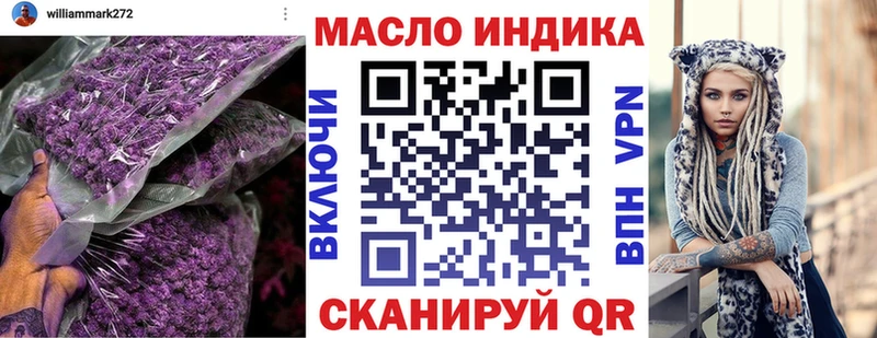 маркетплейс как зайти  продажа наркотиков  Озёрск  Дистиллят ТГК вейп с тгк  KRAKEN tor 
