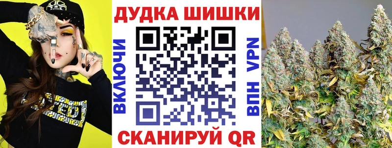 Шишки марихуана White Widow  Озёрск 